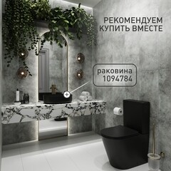 Унитаз-компакт Corsa Deco NX Tornado безободковый с универсальным выпуском с сиденьем дюропласт микролифт черный (TPNX600STB) - фото 15