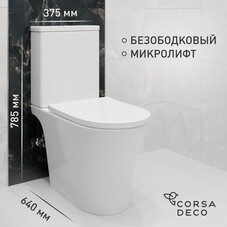 Унитаз-компакт Corsa Deco FX Rimless безободковый с универсальным выпуском с сиденьем дюропласт микролифт белый (TPFX640SR)