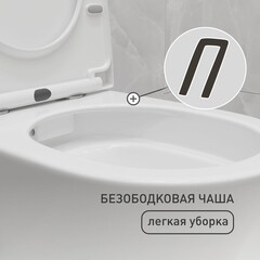 Унитаз-компакт Corsa Deco FX Rimless безободковый с универсальным выпуском с сиденьем дюропласт микролифт белый (TPFX640SR) - фото 3