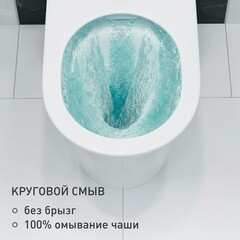 Унитаз-компакт Corsa Deco FX Rimless безободковый с универсальным выпуском с сиденьем дюропласт микролифт белый (TPFX640SR) - фото 4