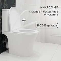 Унитаз-компакт Corsa Deco FX Rimless безободковый с универсальным выпуском с сиденьем дюропласт микролифт белый (TPFX640SR) - фото 5