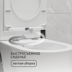 Унитаз-компакт Corsa Deco FX Rimless безободковый с универсальным выпуском с сиденьем дюропласт микролифт белый (TPFX640SR) - фото 6