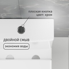 Унитаз-компакт Corsa Deco FX Rimless безободковый с универсальным выпуском с сиденьем дюропласт микролифт белый (TPFX640SR) - фото 9