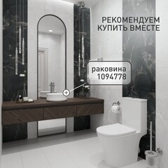 Унитаз-компакт Corsa Deco FX Rimless безободковый с универсальным выпуском с сиденьем дюропласт микролифт белый (TPFX640SR) - фото 10