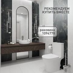 Унитаз-компакт Corsa Deco FX Rimless безободковый с универсальным выпуском с сиденьем дюропласт микролифт белый (TPFX640SR) - фото 11