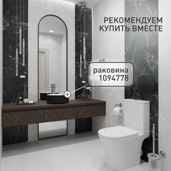 Унитаз-компакт Corsa Deco FX Rimless безободковый с универсальным выпуском с сиденьем дюропласт микролифт белый (TPFX640SR) - фото 13