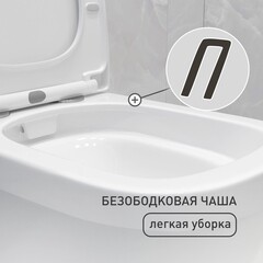 Унитаз-компакт Corsa Deco TX100 безободковый с универсальным выпуском с сиденьем дюропласт микролифт белый (TPTX620QR) - фото 3