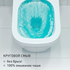 Унитаз-компакт Corsa Deco TX100 безободковый с универсальным выпуском с сиденьем дюропласт микролифт белый (TPTX620QR) - фото 4