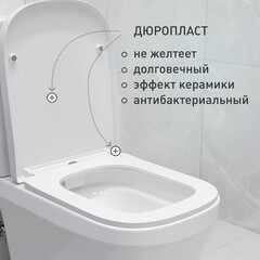 Унитаз-компакт Corsa Deco TX100 безободковый с универсальным выпуском с сиденьем дюропласт микролифт белый (TPTX620QR) - фото 7