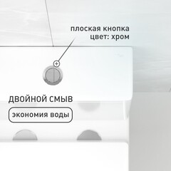 Унитаз-компакт Corsa Deco TX100 безободковый с универсальным выпуском с сиденьем дюропласт микролифт белый (TPTX620QR) - фото 9