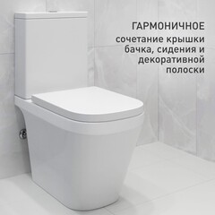 Унитаз-компакт Corsa Deco TX100 безободковый с универсальным выпуском с сиденьем дюропласт микролифт белый (TPTX620QR) - фото 10