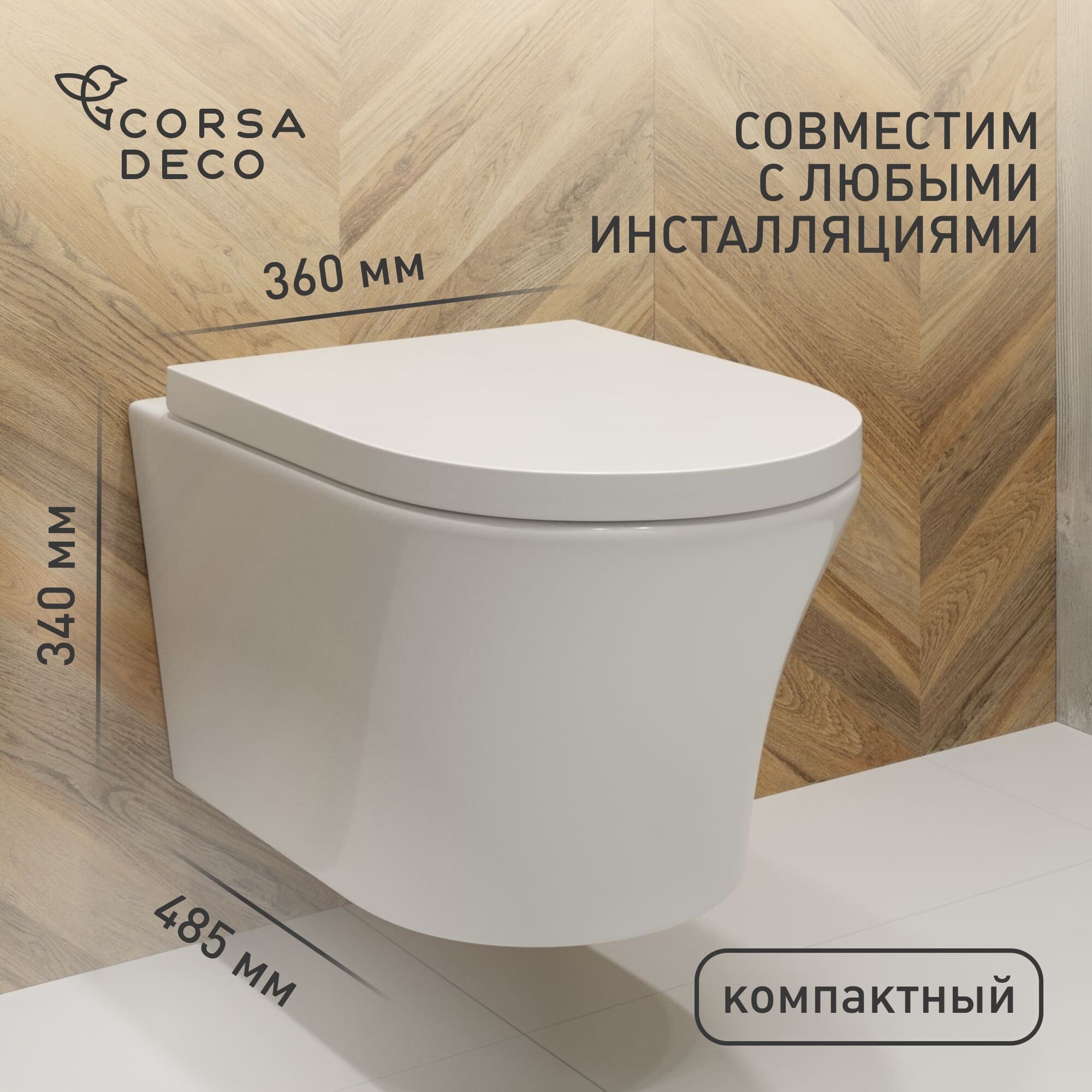 Изображение товара Подвесной унитаз Corsa Deco FX Rimless безободковый с сиденьем микролифт