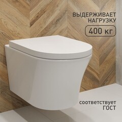 Унитаз подвесной Corsa Deco FX Rimless безободковый с сиденьем дюропласт микролифт (WHFX490SR) - фото 3