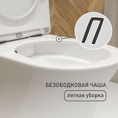 Унитаз подвесной Corsa Deco FX Rimless безободковый с сиденьем дюропласт микролифт (WHFX490SR) - фото 6