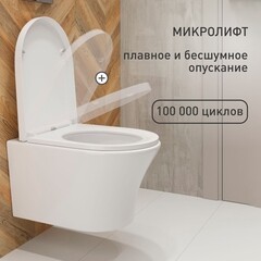 Унитаз подвесной Corsa Deco FX Rimless безободковый с сиденьем дюропласт микролифт (WHFX490SR) - фото 7