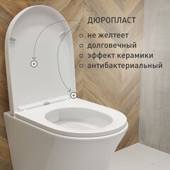 Унитаз подвесной Corsa Deco FX Rimless безободковый с сиденьем дюропласт микролифт (WHFX490SR) - фото 9