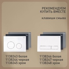 Унитаз подвесной Corsa Deco FX Rimless безободковый с сиденьем дюропласт микролифт (WHFX490SR) - фото 11