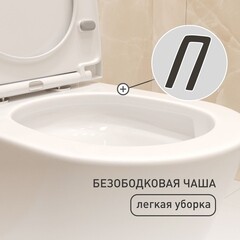 Унитаз-компакт Corsa Deco NX Tornado безободковый с универсальным выпуском с сиденьем дюропласт микролифт белый (TPNX600ST) - фото 3