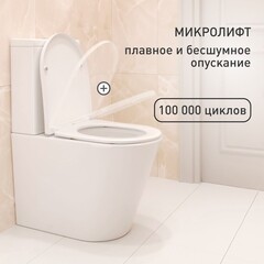 Унитаз-компакт Corsa Deco NX Tornado безободковый с универсальным выпуском с сиденьем дюропласт микролифт белый (TPNX600ST) - фото 5