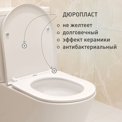 Унитаз-компакт Corsa Deco NX Tornado безободковый с универсальным выпуском с сиденьем дюропласт микролифт белый (TPNX600ST) - фото 7