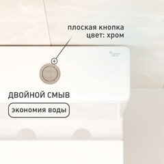 Унитаз-компакт Corsa Deco NX Tornado безободковый с универсальным выпуском с сиденьем дюропласт микролифт белый (TPNX600ST) - фото 9