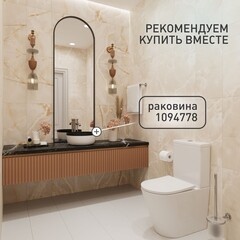 Унитаз-компакт Corsa Deco NX Tornado безободковый с универсальным выпуском с сиденьем дюропласт микролифт белый (TPNX600ST) - фото 10