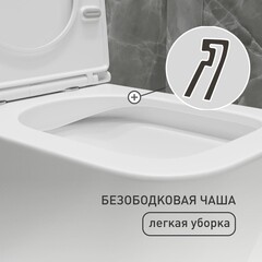 Унитаз-компакт Corsa Deco TX200 Rimless безободковый с горизонтальным выпуском с сиденьем дюропласт микролифт белый (TPTX610QR) - фото 3