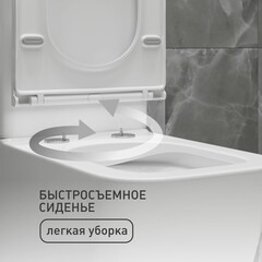 Унитаз-компакт Corsa Deco TX200 Rimless безободковый с горизонтальным выпуском с сиденьем дюропласт микролифт белый (TPTX610QR) - фото 6