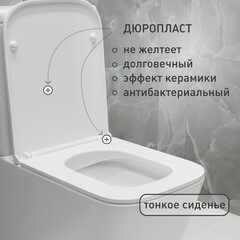 Унитаз-компакт Corsa Deco TX200 Rimless безободковый с горизонтальным выпуском с сиденьем дюропласт микролифт белый (TPTX610QR) - фото 7