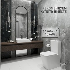 Унитаз-компакт Corsa Deco TX200 Rimless безободковый с горизонтальным выпуском с сиденьем дюропласт микролифт белый (TPTX610QR) - фото 10