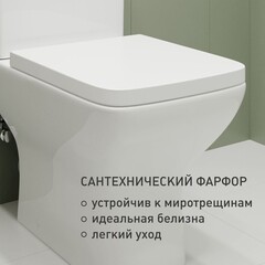 Унитаз-компакт Сorsa Deco TX Rimless безободковый с универсальным выпуском с сиденьем дюропласт микролифт (TPTX605QR) - фото 8