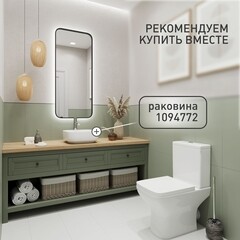 Унитаз-компакт Сorsa Deco TX Rimless безободковый с универсальным выпуском с сиденьем дюропласт микролифт (TPTX605QR) - фото 10