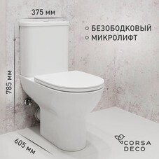 Унитаз-компакт Сorsa Deco CX Rimless безободковый с универсальным выпуском с сиденьем дюропласт микролифт (TPCX625SR)
