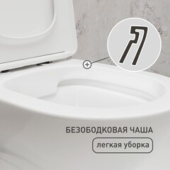 Унитаз-компакт Сorsa Deco CX Rimless безободковый с универсальным выпуском с сиденьем дюропласт микролифт (TPCX625SR) - фото 3