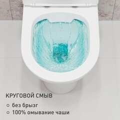 Унитаз-компакт Сorsa Deco CX Rimless безободковый с универсальным выпуском с сиденьем дюропласт микролифт (TPCX625SR) - фото 4