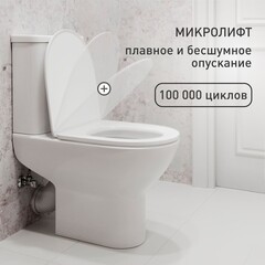 Унитаз-компакт Сorsa Deco CX Rimless безободковый с универсальным выпуском с сиденьем дюропласт микролифт (TPCX625SR) - фото 5