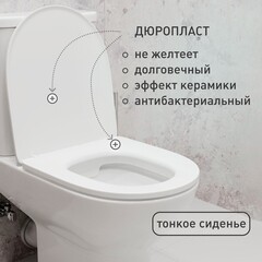 Унитаз-компакт Сorsa Deco CX Rimless безободковый с универсальным выпуском с сиденьем дюропласт микролифт (TPCX625SR) - фото 7