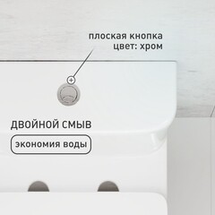 Унитаз-компакт Сorsa Deco CX Rimless безободковый с универсальным выпуском с сиденьем дюропласт микролифт (TPCX625SR) - фото 9