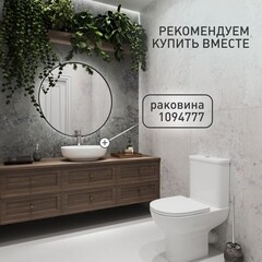 Унитаз-компакт Сorsa Deco CX Rimless безободковый с универсальным выпуском с сиденьем дюропласт микролифт (TPCX625SR) - фото 10