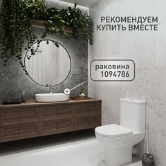 Унитаз-компакт Сorsa Deco CX Rimless безободковый с универсальным выпуском с сиденьем дюропласт микролифт (TPCX625SR) - фото 11