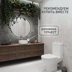 Унитаз-компакт Сorsa Deco CX Rimless безободковый с универсальным выпуском с сиденьем дюропласт микролифт (TPCX625SR) - фото 12