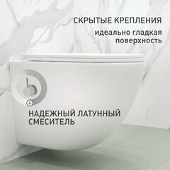 Унитаз подвесной Corsa Deco CX безободковый белый с функцией биде и сиденьем дюропласт микролифт (WHBCX520S) - фото 2