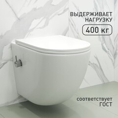 Унитаз подвесной Corsa Deco CX безободковый белый с функцией биде и сиденьем дюропласт микролифт (WHBCX520S) - фото 3