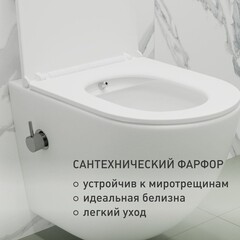 Унитаз подвесной Corsa Deco CX безободковый белый с функцией биде и сиденьем дюропласт микролифт (WHBCX520S) - фото 4