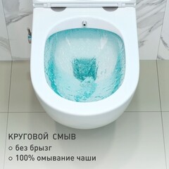 Унитаз подвесной Corsa Deco CX безободковый белый с функцией биде и сиденьем дюропласт микролифт (WHBCX520S) - фото 5