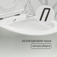 Унитаз подвесной Corsa Deco CX безободковый белый с функцией биде и сиденьем дюропласт микролифт (WHBCX520S) - фото 6