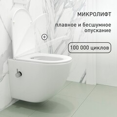 Унитаз подвесной Corsa Deco CX безободковый белый с функцией биде и сиденьем дюропласт микролифт (WHBCX520S) - фото 7