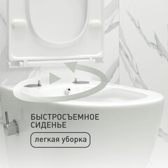 Унитаз подвесной Corsa Deco CX безободковый белый с функцией биде и сиденьем дюропласт микролифт (WHBCX520S) - фото 8