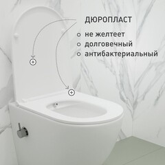 Унитаз подвесной Corsa Deco CX безободковый белый с функцией биде и сиденьем дюропласт микролифт (WHBCX520S) - фото 9