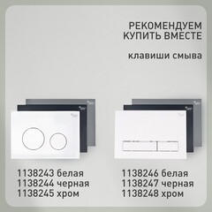 Унитаз подвесной Corsa Deco CX безободковый белый с функцией биде и сиденьем дюропласт микролифт (WHBCX520S) - фото 11